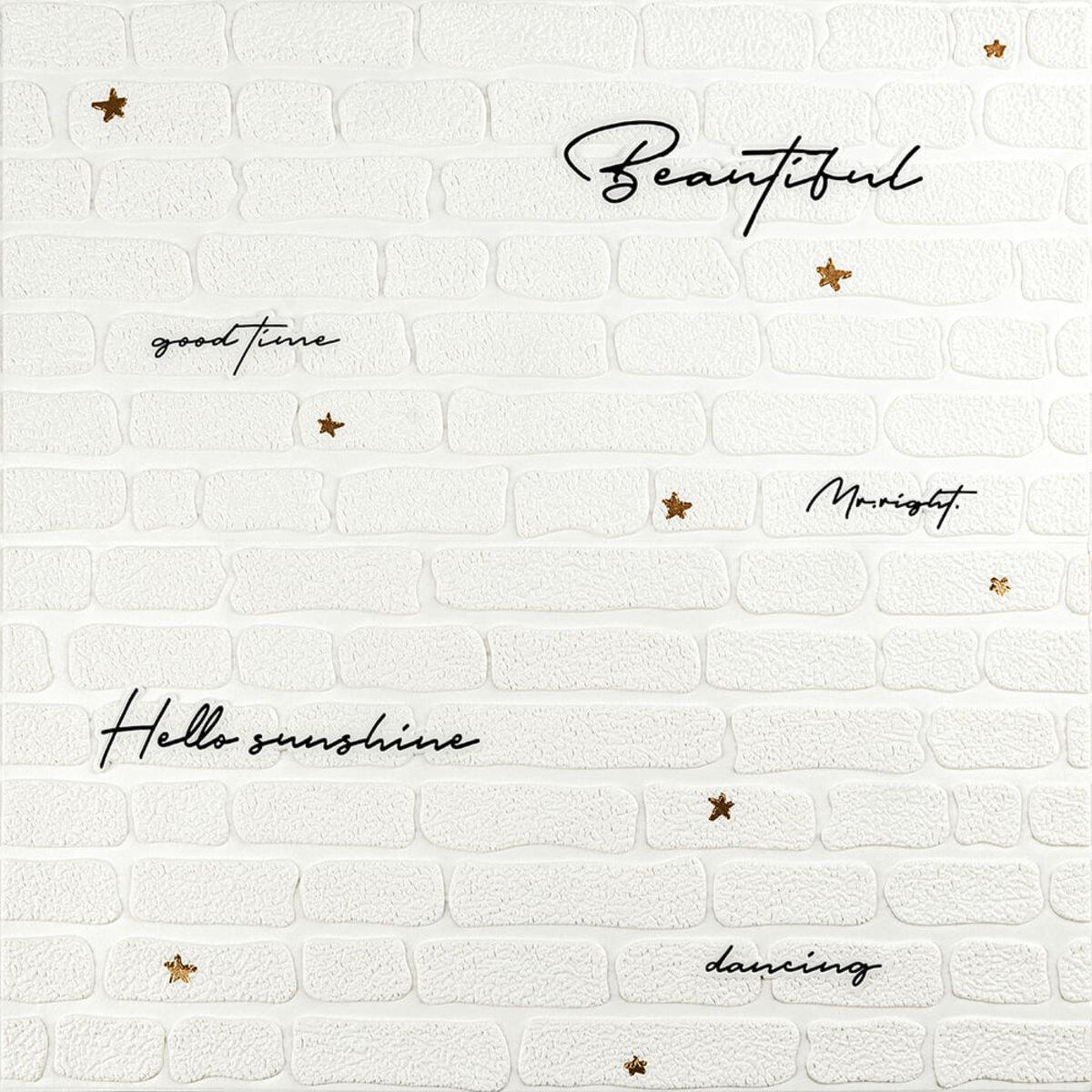 Панель стеновая 3D надпись с золотом 700х770х4 мм (D SW-00001979)