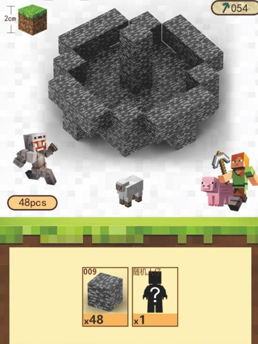 Конструктор для детей Minecraft на магнитах 48 деталей X054 (746654658)