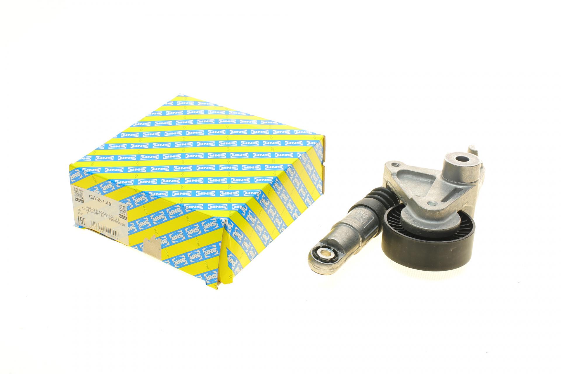 Натяжник ременя генератора SNR Audi A4/A6/A8/Q7 2.7/3.0 TDI 03-15 75x26 мм (GA357.49 SNR)