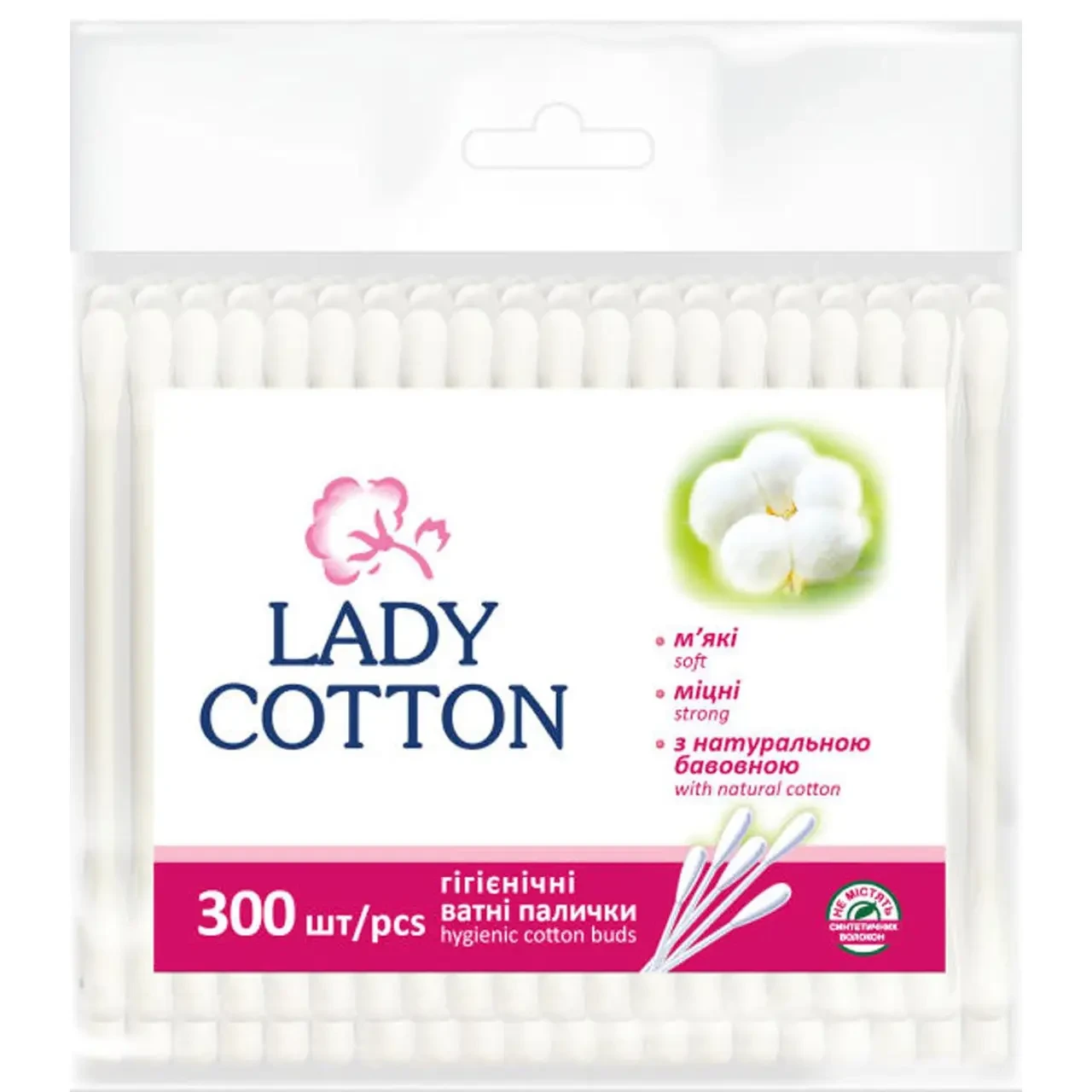 Ватные косметические палочки Lady Cotton 300 шт. (2139841062)