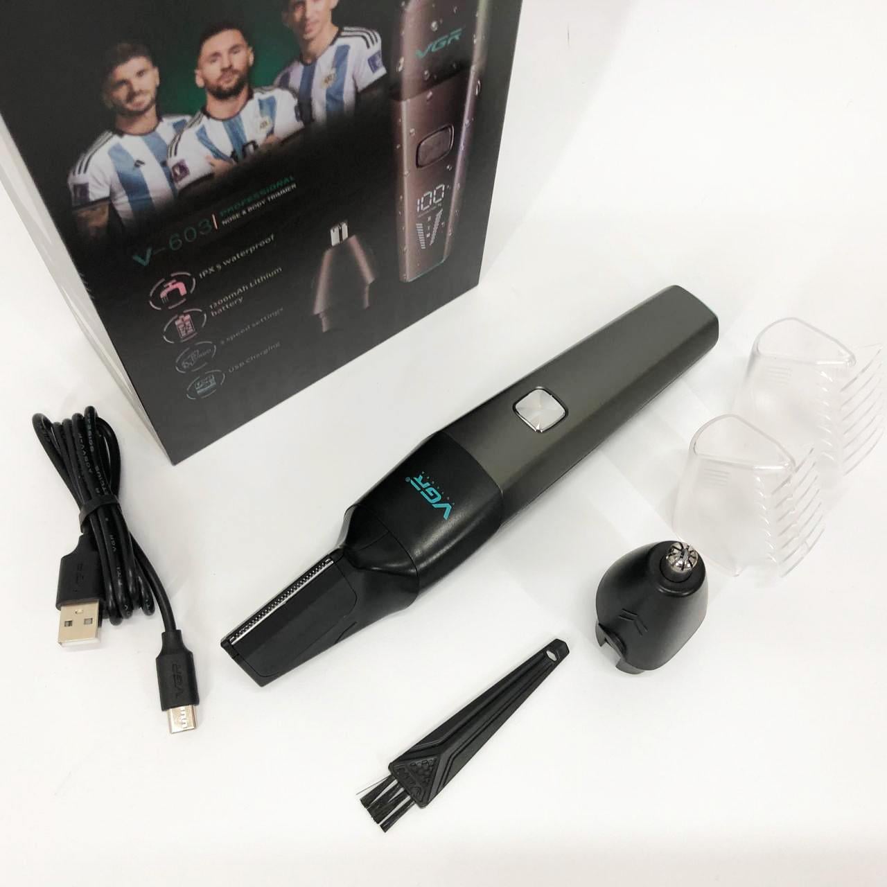 Тример VGR 2 до 1 V-603 (13348574)