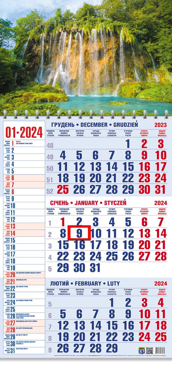 Календар на 2024 рік Офісний 1 Відтінки водних мрій (ОФІС1-12 2024)