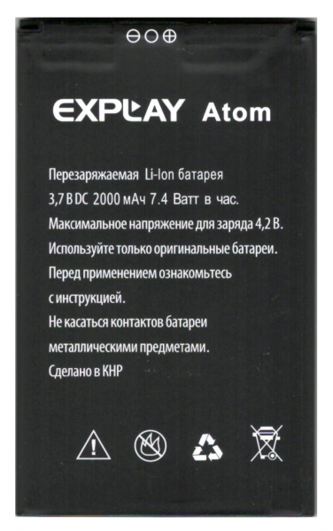 Акумулятор Explay ATOM PRC