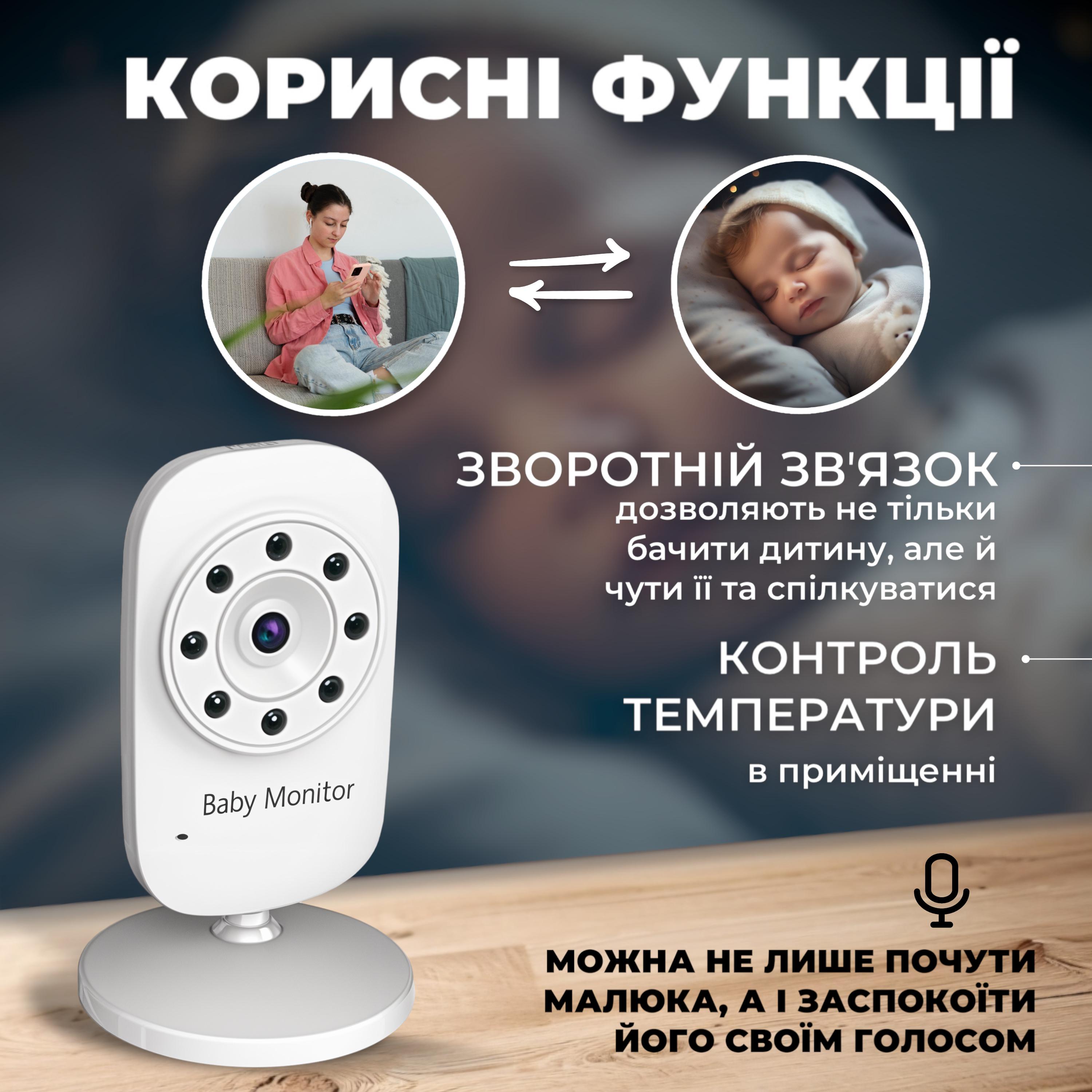 Відеоняня цифрова Baby Monitor A1 з акумулятором 950 mAh 2,4" (BM-A1-950) - фото 4