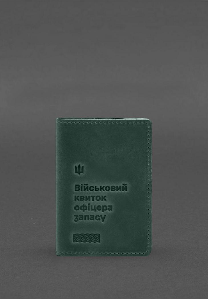 Обложка кожаная для военного билета офицера запаса 8.2 Crazy Horse Зеленый (A-028524)