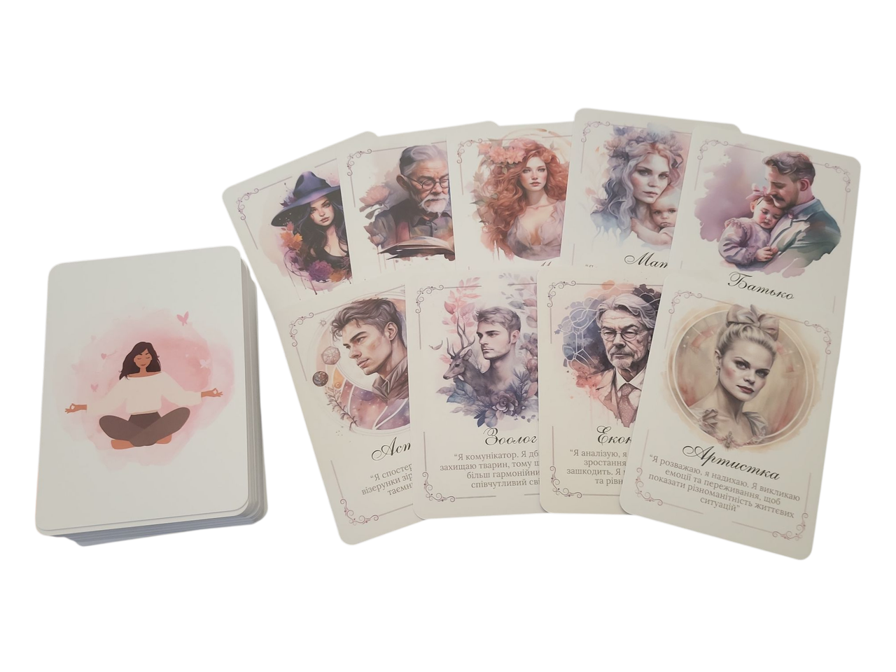 Метафорические ассоциативные карты Архетипы 66 шт.