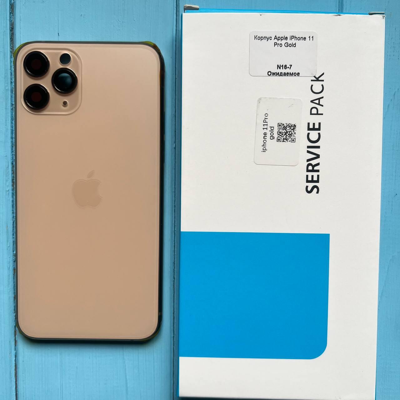 Корпус для Apple iPhone 11 Pro Gold (2029570862)