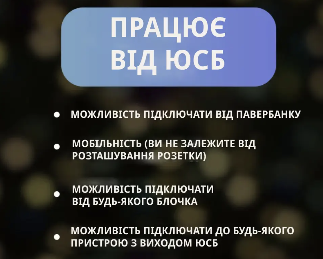 Новогодняя гирлянда Конский хвост 2 м 200 LED 10 ниток от USB Теплый белый (Е500209) - фото 4