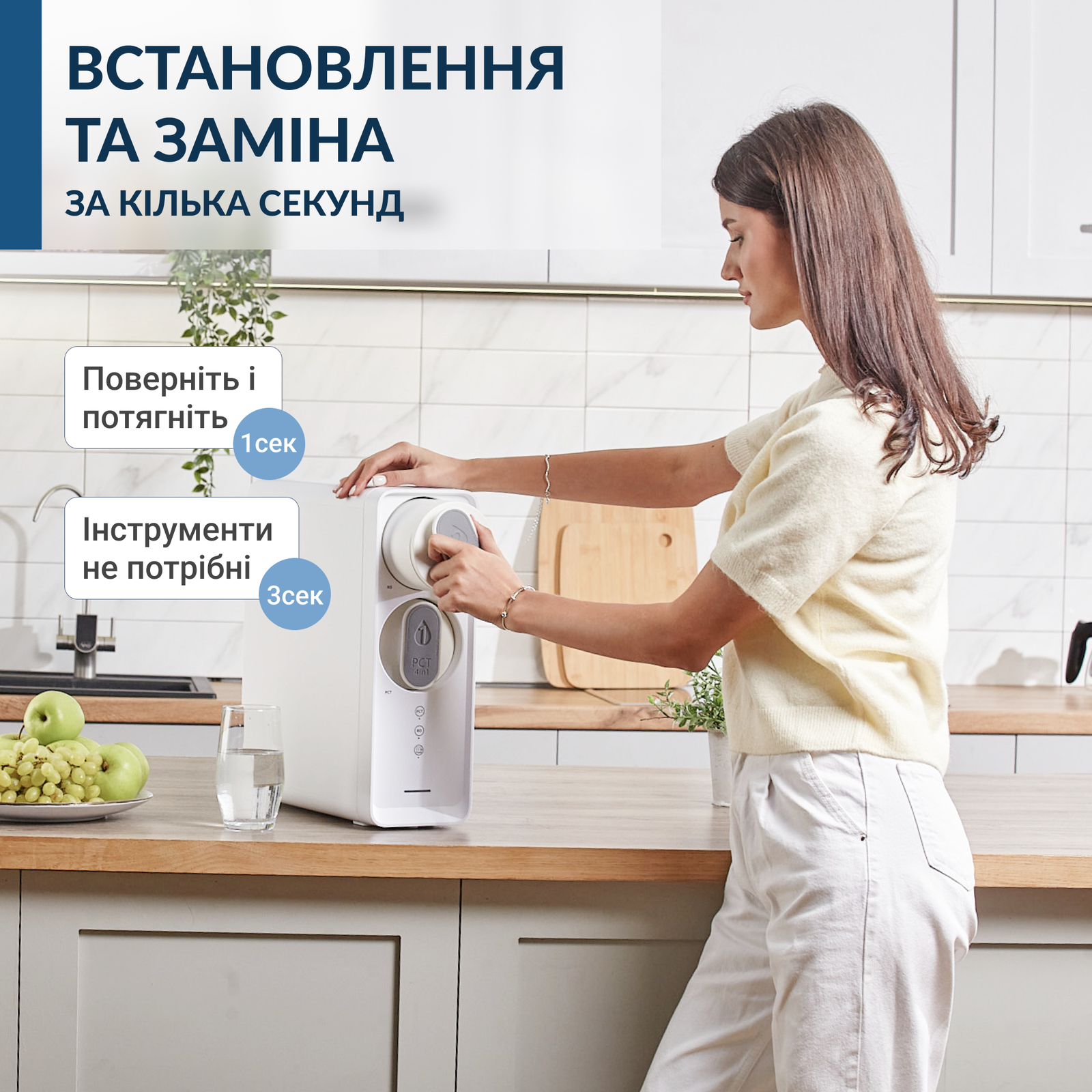 Фильтры для питьевой воды прямоточные для очистки воды с системой обратного осмоса VIO AW-RB26-800T (9758) - фото 2 Фильтры для питьевой воды прямоточные для очистки воды с системой обратного осмоса VIO AW-RB26-800T (9758) - фото 2