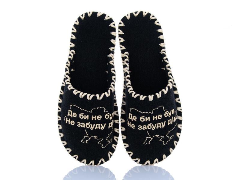 Тапочки фетровые мужские VENDS 315 р. 42-43 Черный