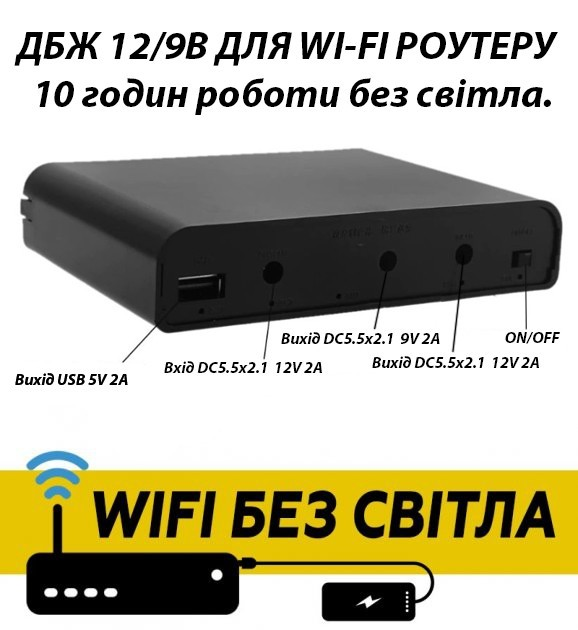 Источник бесперебойного питания для роутера для 6х18650 5/9/12V без аккумуляторов (ME0019112) - фото 6