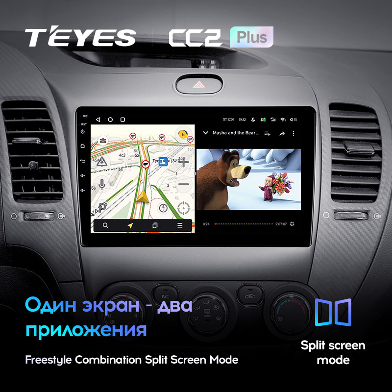 Автомагнітола штатна Teyes для Kia Cerato 3 2013-2017 Android CC2-PLUS 6+128G Wi-Fi варіант А-В (1464855058) - фото 6