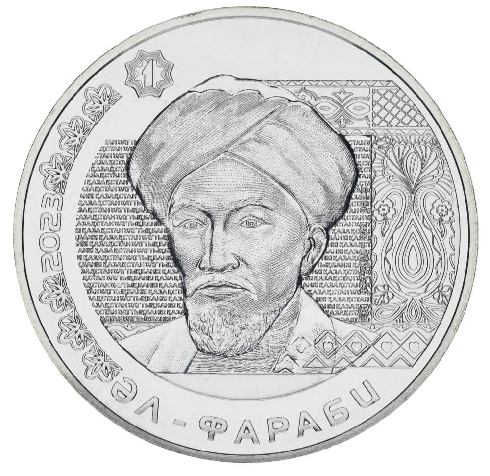 Колекційна монета Казахстан 200 тенге 2023 UNC Аль-Фарабі (М19501)