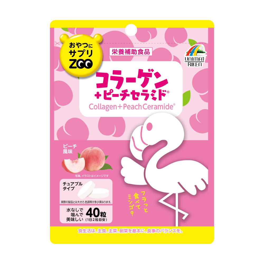Диетическая добавка Unimat Riken Zoo Series с коллагеном и керамидами со вкусом персика 40 шт (2896963294)