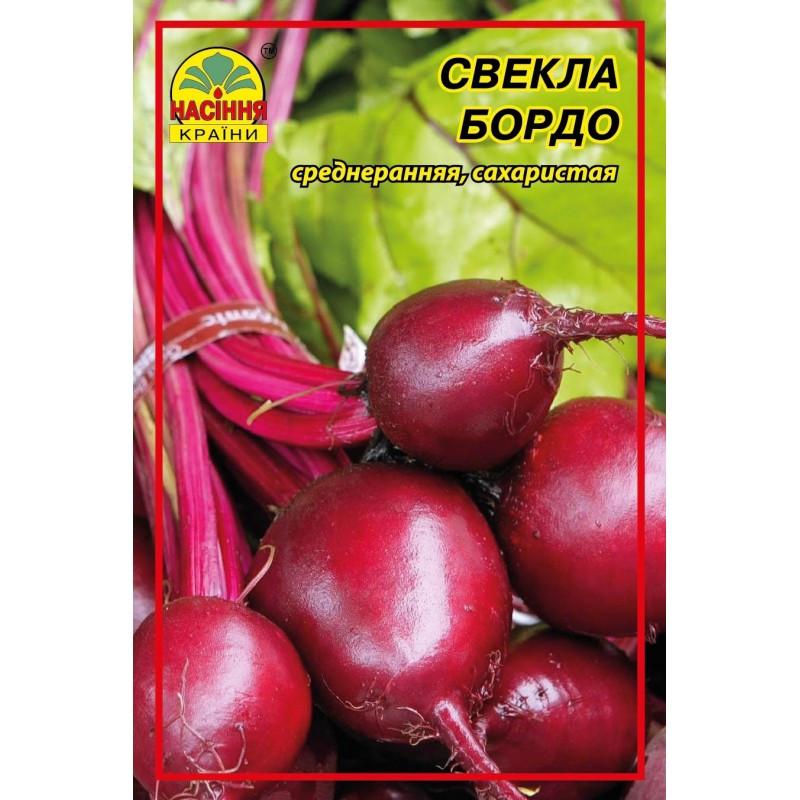 Семена свеклы Насіння країни Бордо 15 г (1137298869)