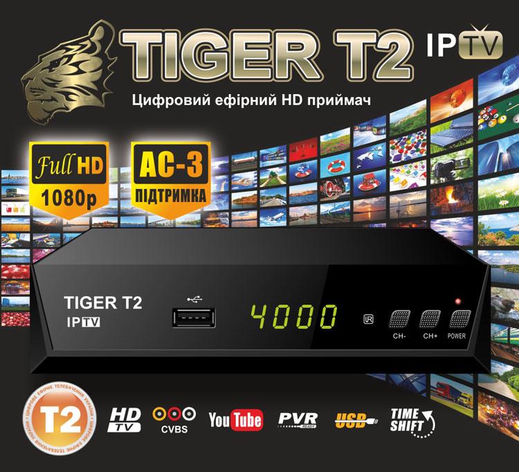 Эфирный ресивер Tiger T2 IPTV - фото 3