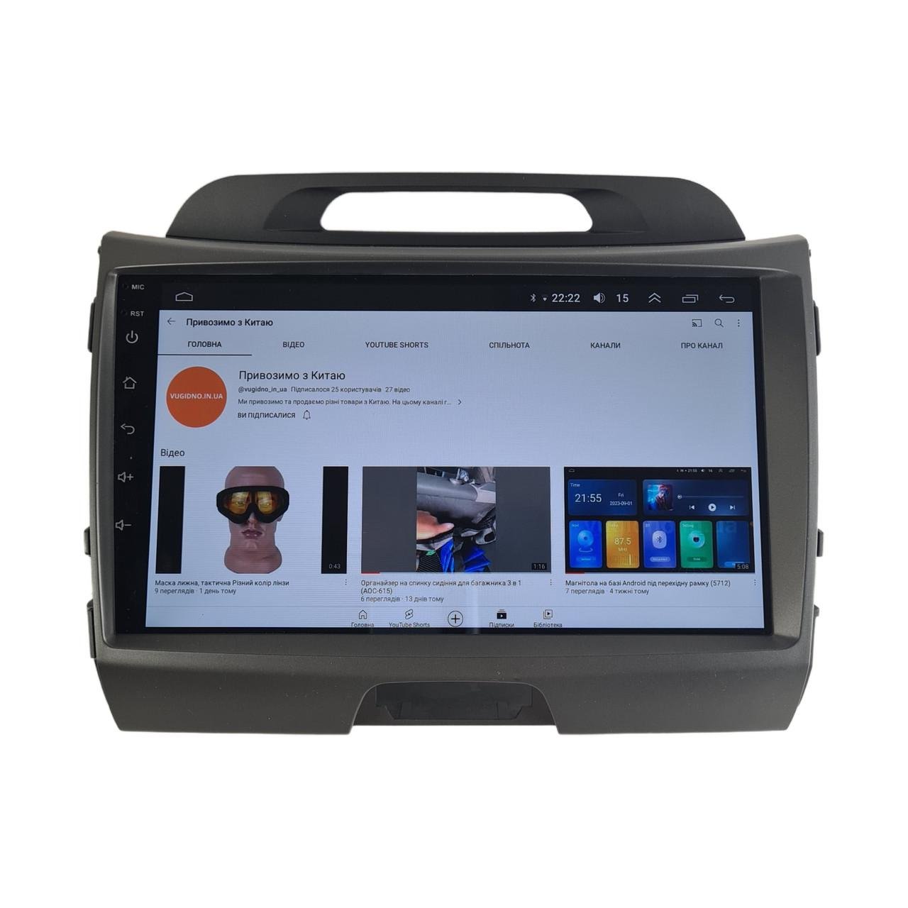 Автомагнітола KIA Sportage 2010-2015 на Android 12+ CarPlay 4core 2/32 Гб (М-КС4-9-В2)