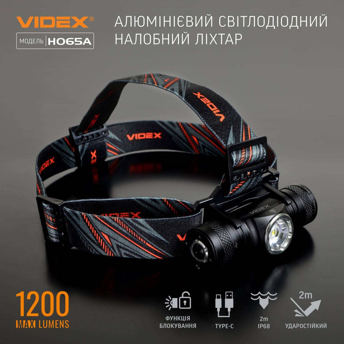 Ліхтарик світлодіодний налобний Videx VLF-H065A 1200 Lm 5000 K - фото 3