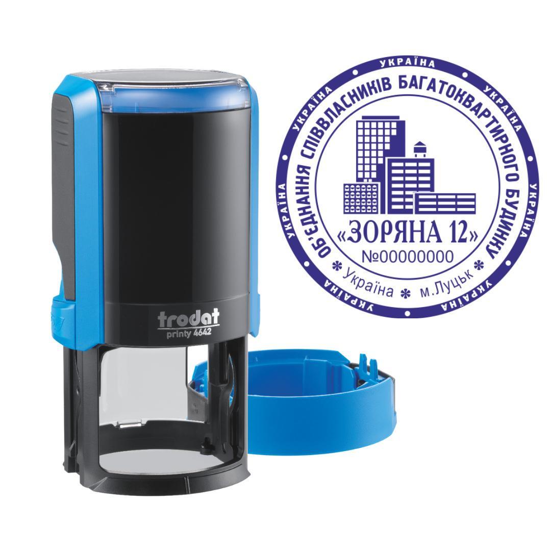 Печатка ОСББ на автоматичному оснащенні Trodat Printy 4642 з ковпачком Синій (О2/4642/B)