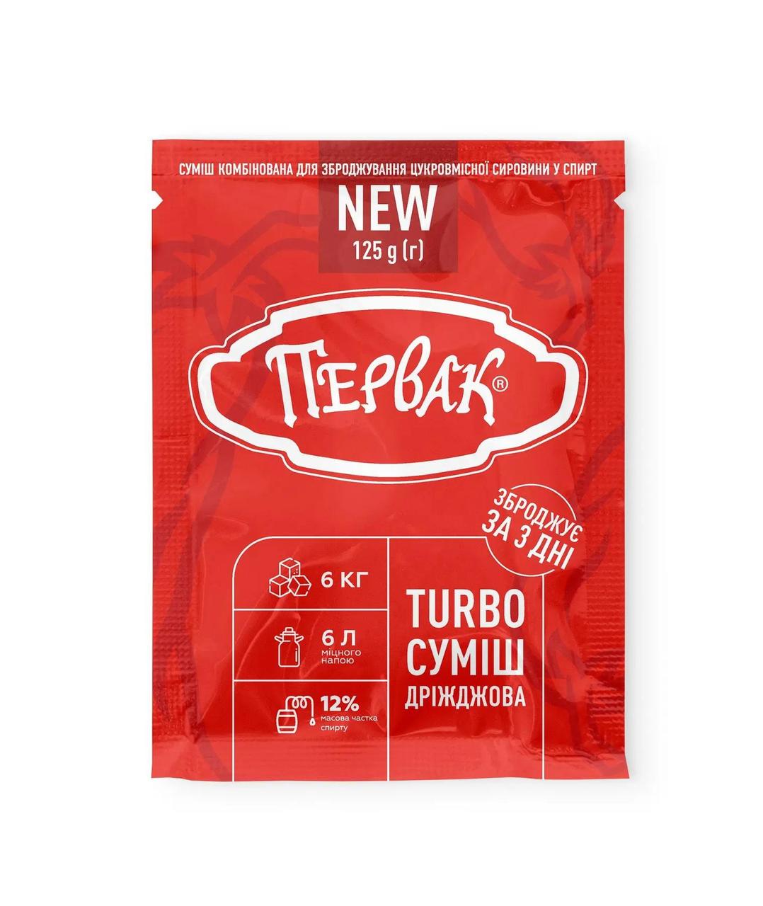 Дрожжи турбо Первак на 25 л 125 г Дрожжи турбо Первак на 25 л 125 г