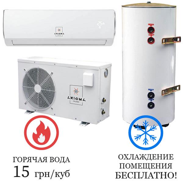 Комплект тепловий насос/бойлер/кондиціонер Axioma Energy STREET-WALL-COND-100-3 (730936659) - фото 10