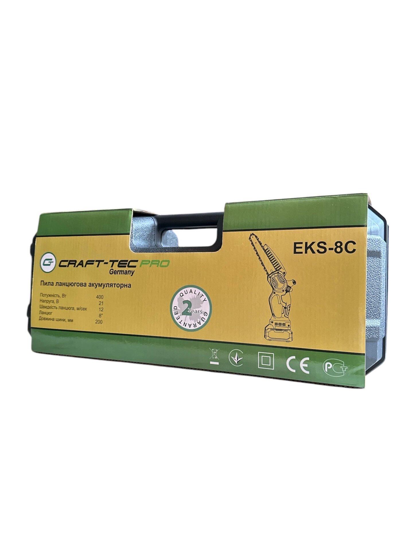 Пила ланцюгова акумуляторна Craft-tec EKS-8C (26425747) - фото 3 Пила ланцюгова акумуляторна Craft-tec EKS-8C (26425747) - фото 3