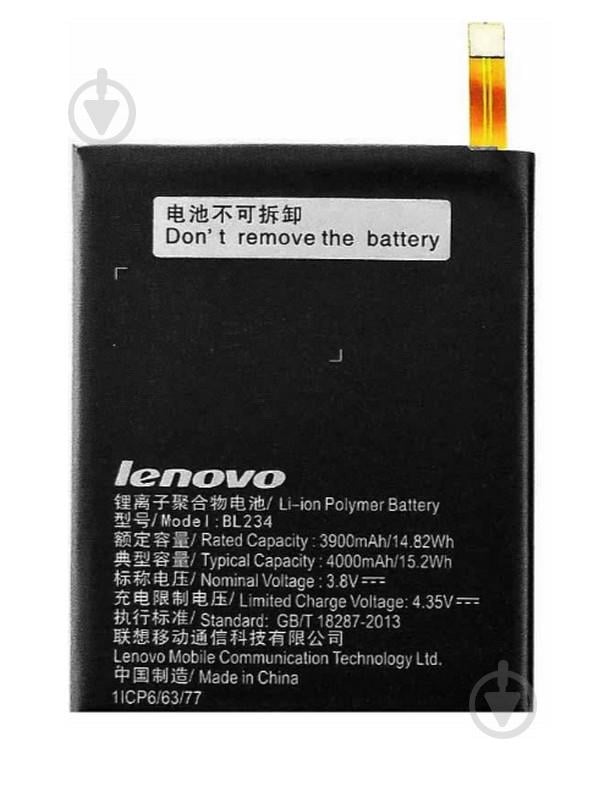 Батарея Lenovo BL234 Батарея Lenovo BL234