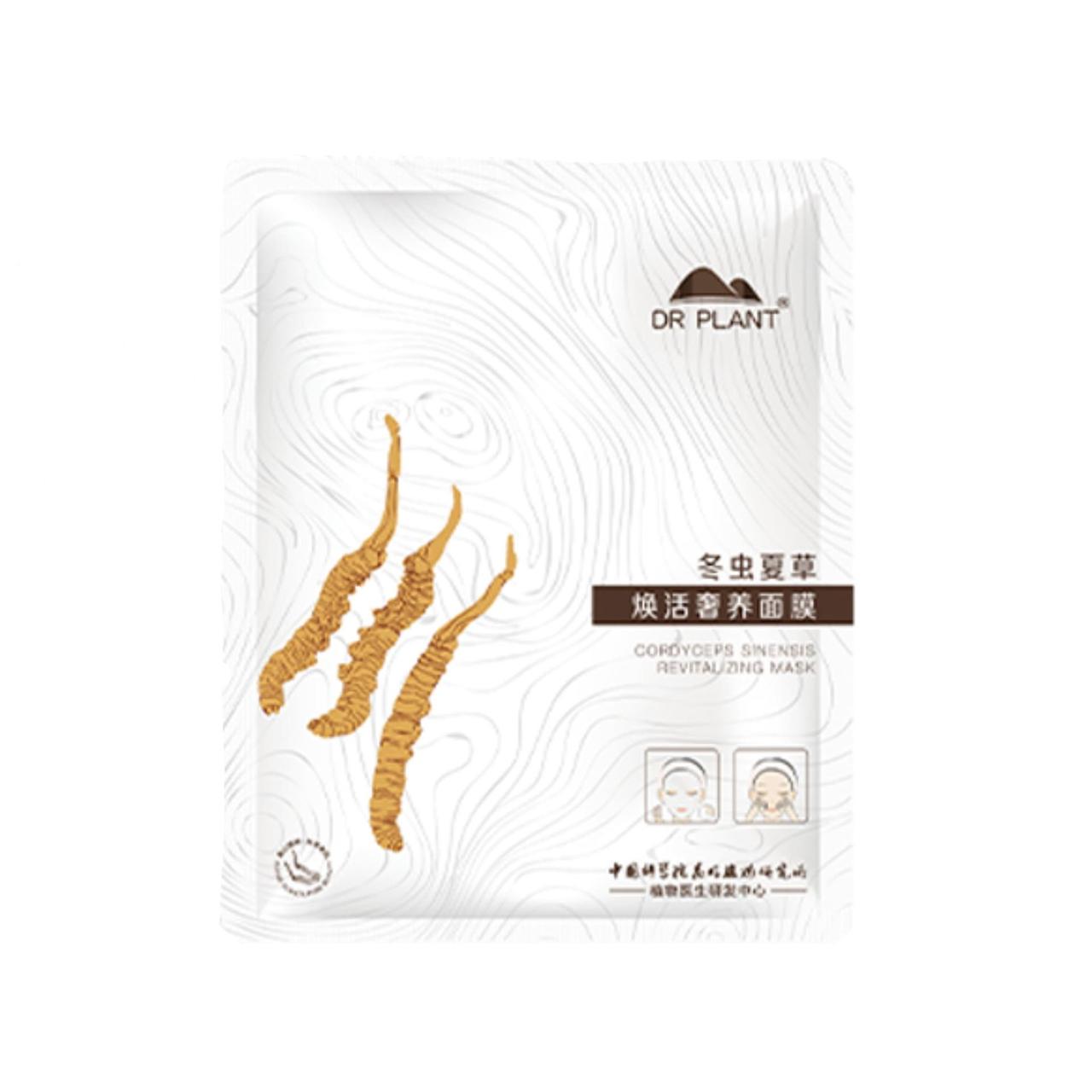 Маска для лица DR. PLANT Cordyceps Sinensis Revitalizing