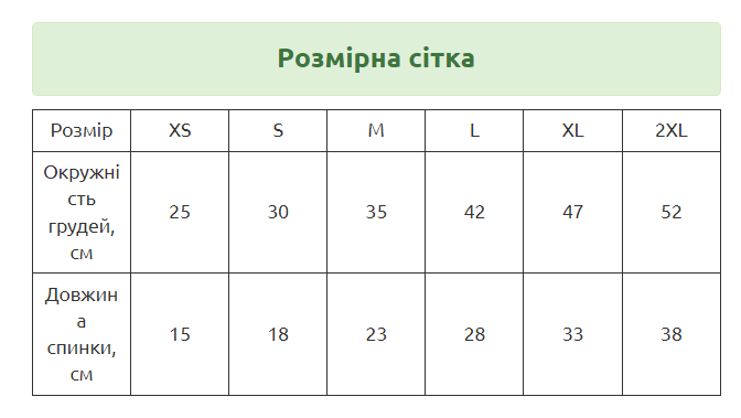 Кофта спортивна для собак Adidog на флісі та поліестері XS Сірий (1C0460) - фото 2