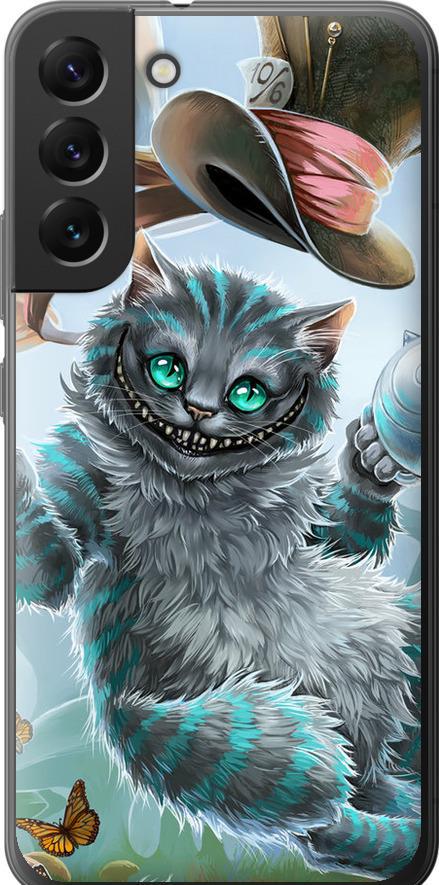 Чехол на Samsung Galaxy S22 Plus Чеширский кот 2 (3993u-2495-42517)