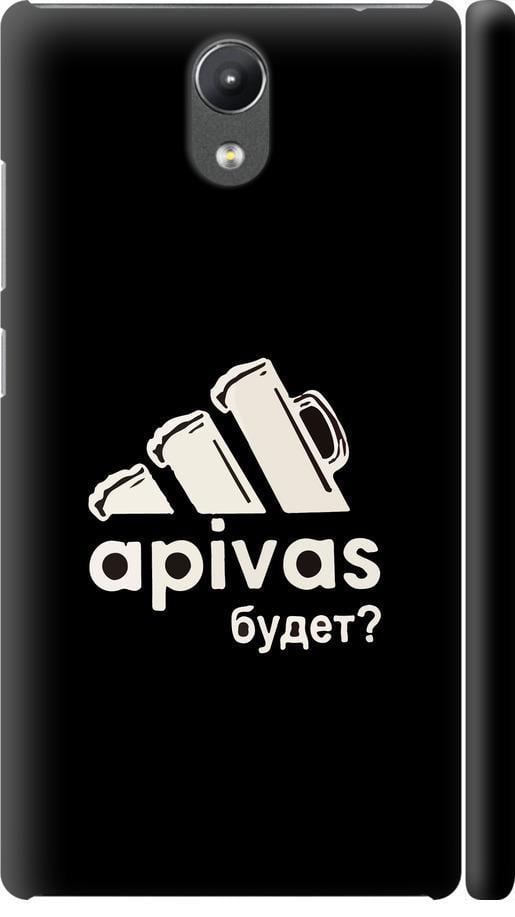 Чехол на Lenovo Phab 2 А пивас (4571m-956-42517)