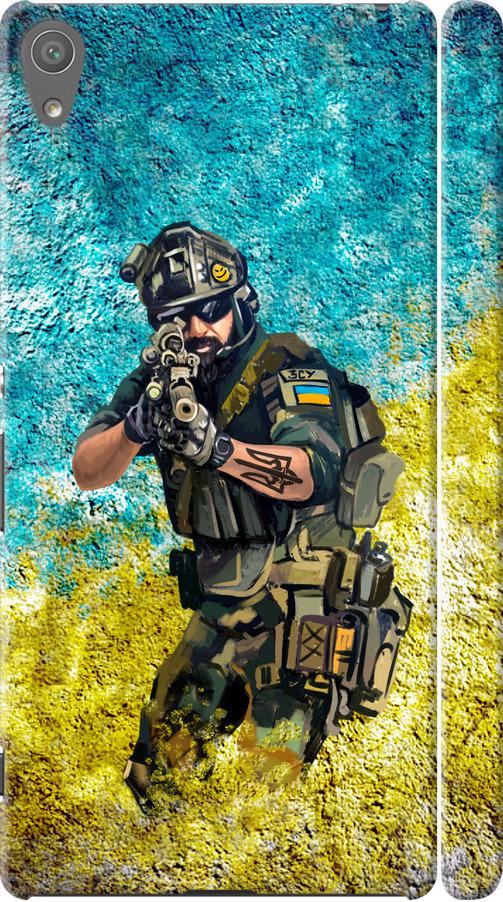 Чехол на Sony Xperia XA Ultra Dual F3212 Воин ЗСУ (5311c-391-42517) Чехол на Sony Xperia XA Ultra Dual F3212 Воин ЗСУ (5311c-391-42517)