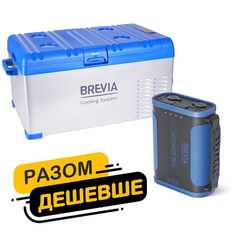 Холодильник автомобильный Brevia 25л 22400+ портативная зарядная станция Brevia ePower 96Ah Холодильник автомобильный Brevia 25л 22400+ портативная зарядная станция Brevia ePower 96Ah