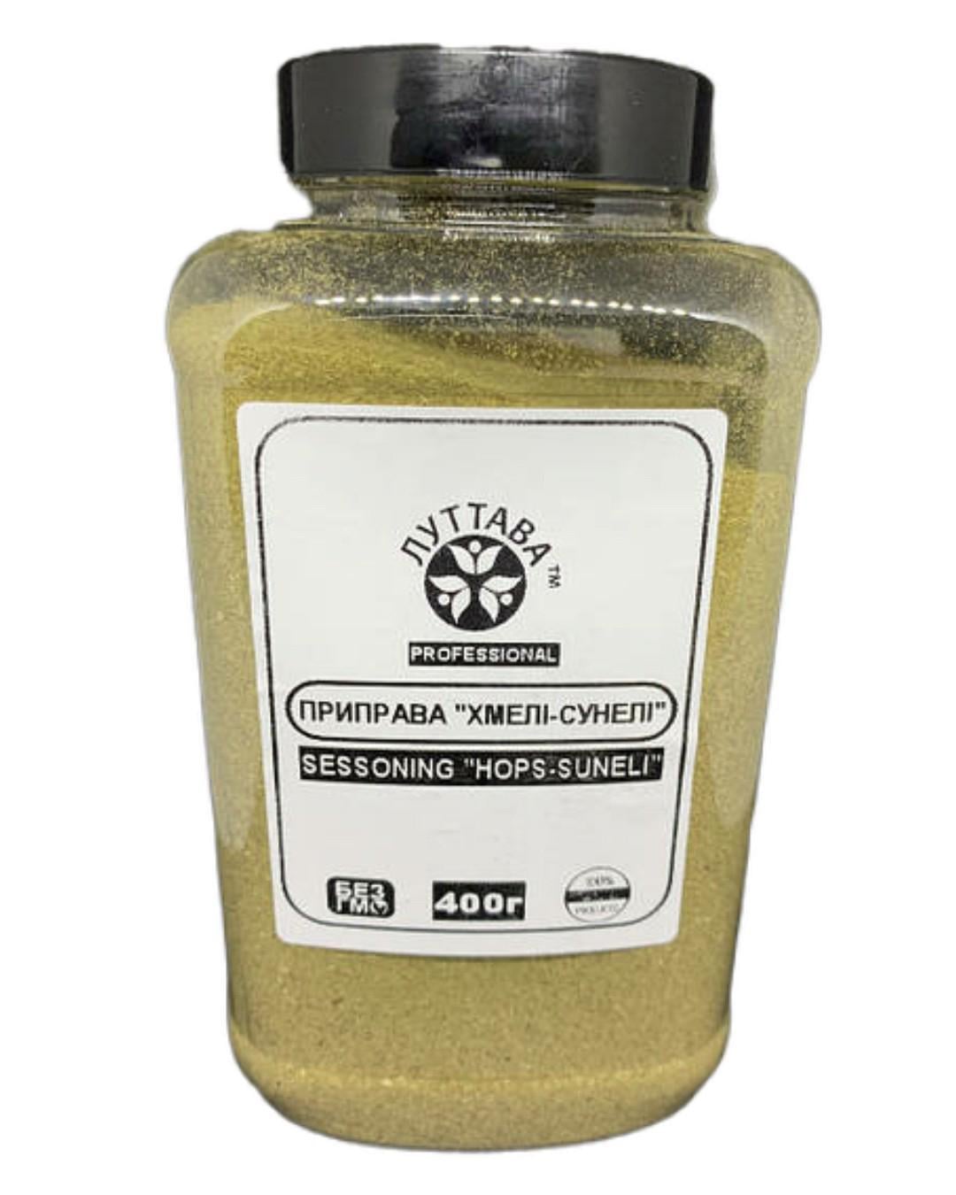 Приправа Хмелі-сунелі Луттава 400 г