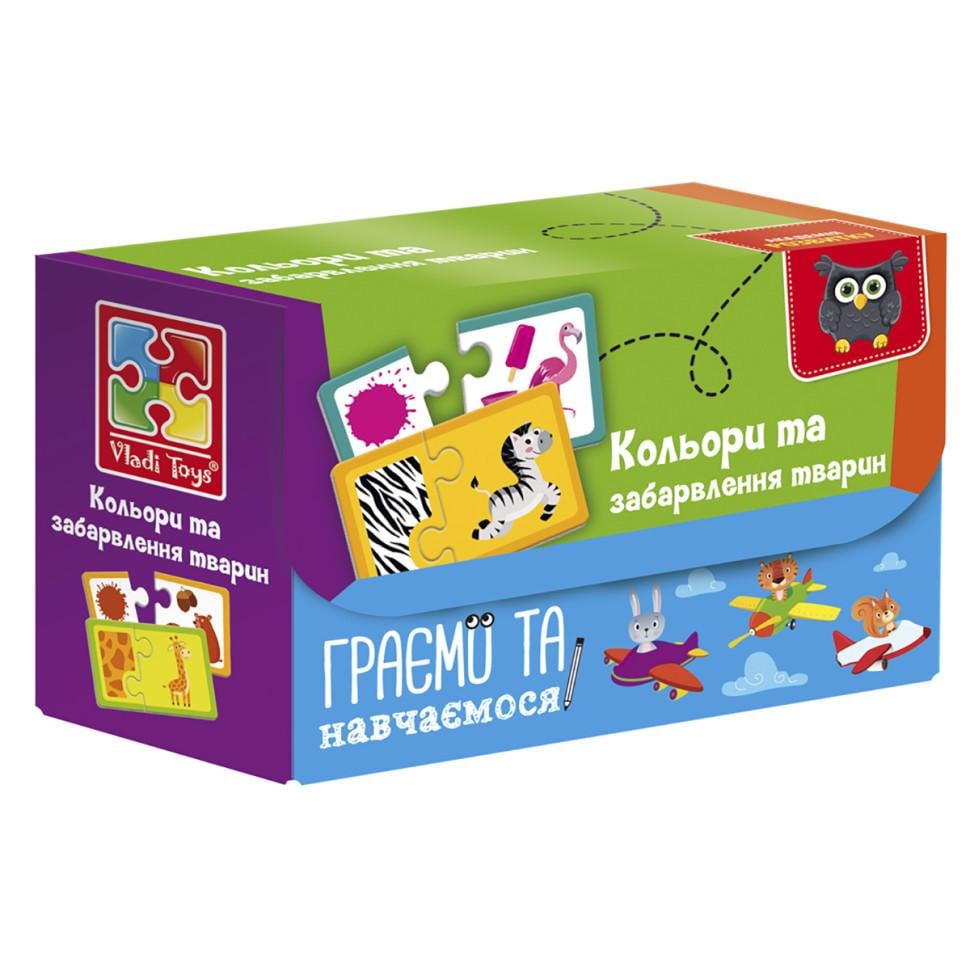 Пазлы Найди пару Цвета и окраска животных VT5003-02 Укр (2990382895)