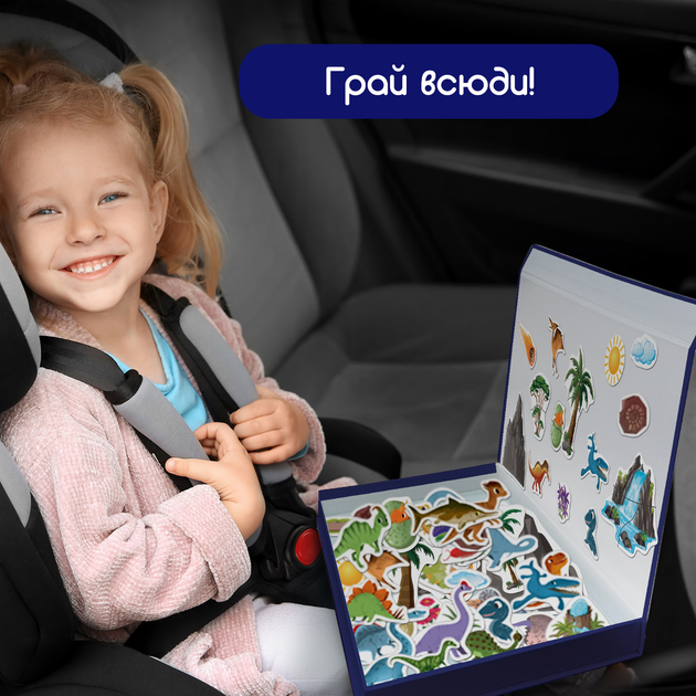 Настольная игра Magdum Мир динозавров Большая магнитная история Разноцветный (SR-113-N-433) - фото 5 Настольная игра Magdum Мир динозавров Большая магнитная история Разноцветный (SR-113-N-433) - фото 5