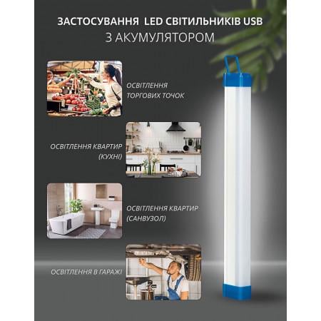 Светильник с аккумулятором на магните LED USB 32 см (1022708) - фото 7