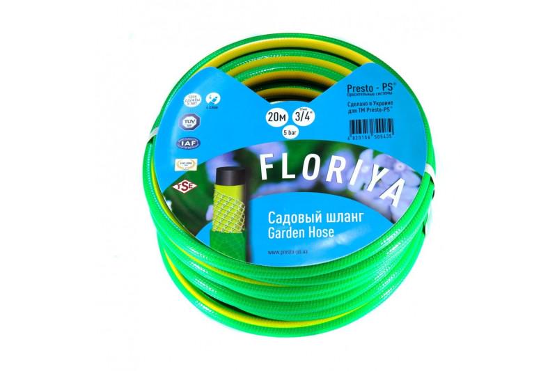 Шланг садовий Presto-PS Флорія для полива d 1 дюйм 50 м • Краща ціна в ...