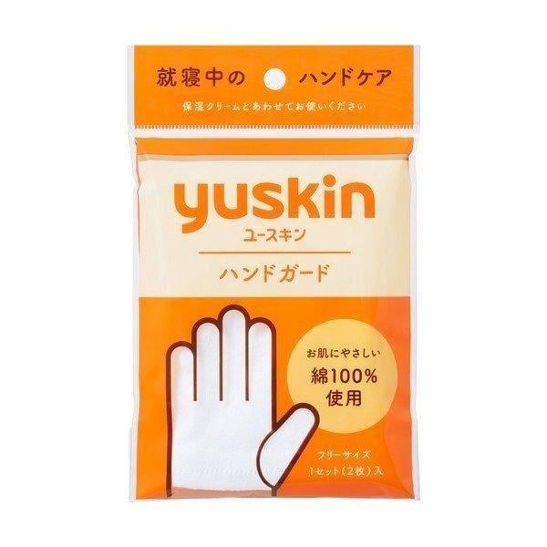 Перчатки для ухода YUSKIN Hand Guard хлопчатобумажные (2884646964) Перчатки для ухода YUSKIN Hand Guard хлопчатобумажные (2884646964)