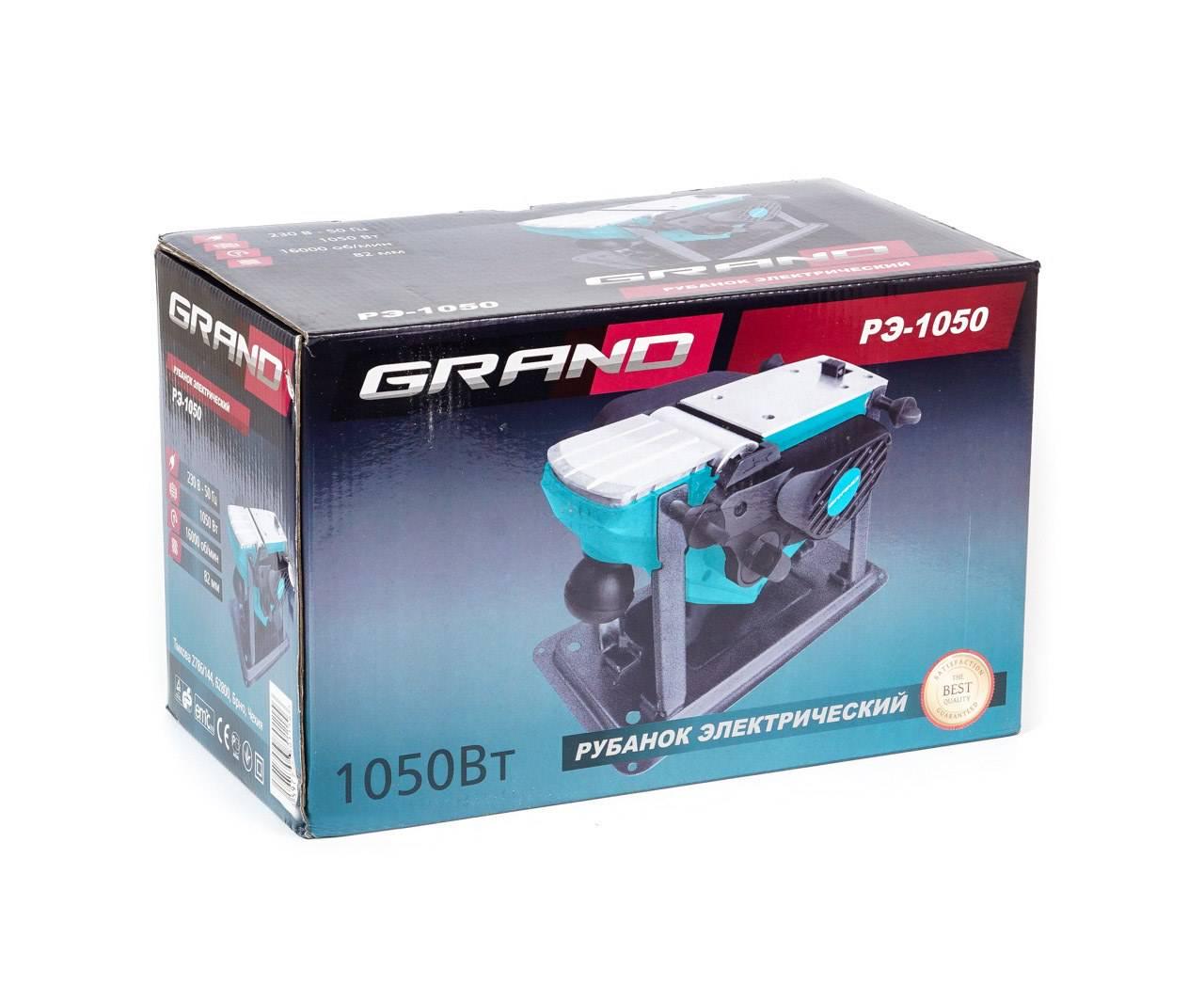 Рубанок электрический Grand РЭ-1050 с функцией переворота (1237) - фото 4 Рубанок электрический Grand РЭ-1050 с функцией переворота (1237) - фото 4