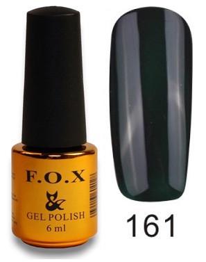 Гель-лак F.O.X PIGMENT №161 6 мл