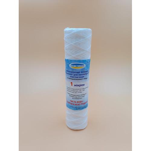 Картридж механической очистки КристаллPLUS из полипропиленовой нити 1 мкм (000-01) - фото 4 Картридж механической очистки КристаллPLUS из полипропиленовой нити 1 мкм (000-01) - фото 4
