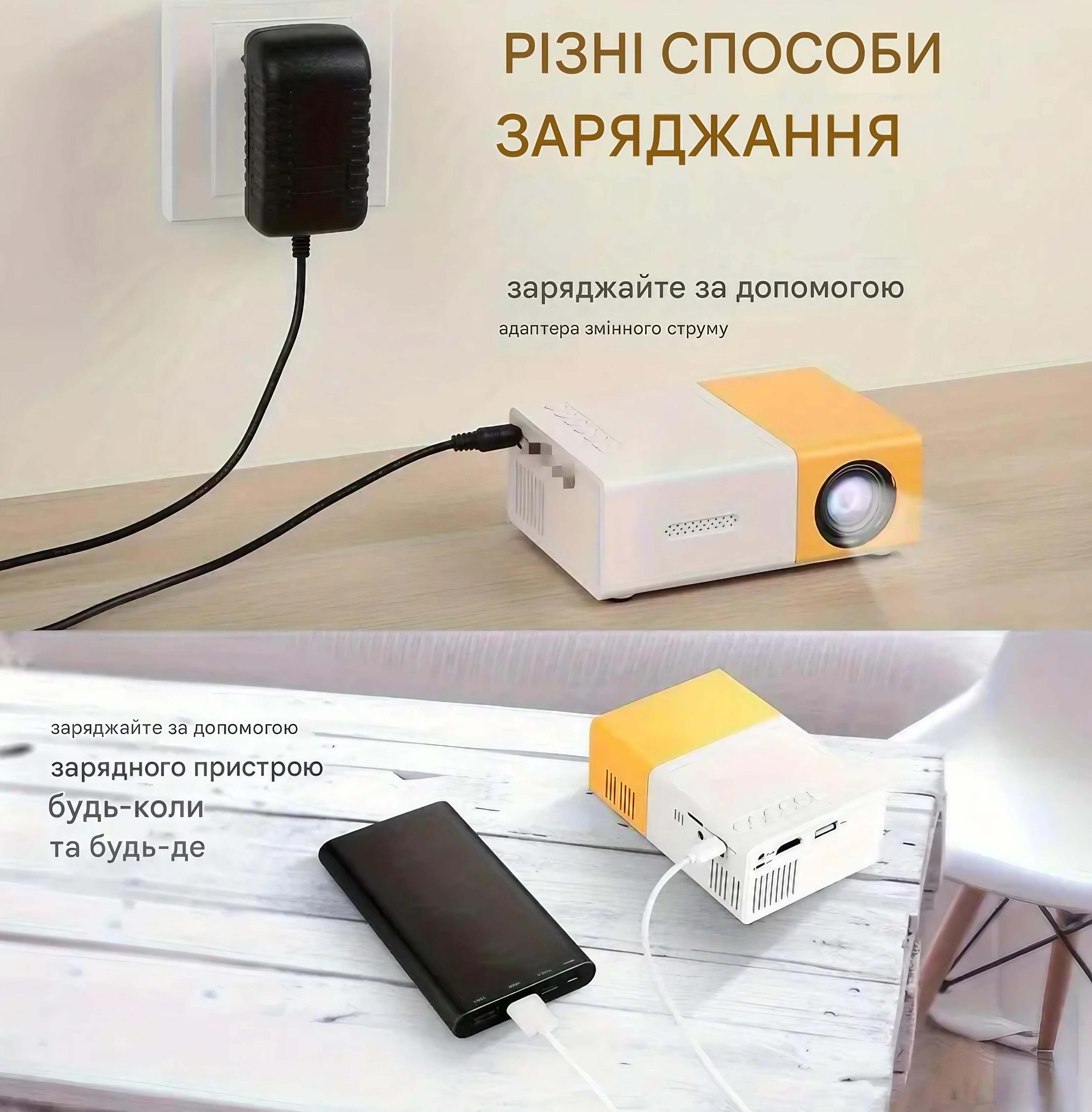 Проектор портативний для дому з вбудованим динаміком (DT-YG300) - фото 9 Проектор портативний для дому з вбудованим динаміком (DT-YG300) - фото 9