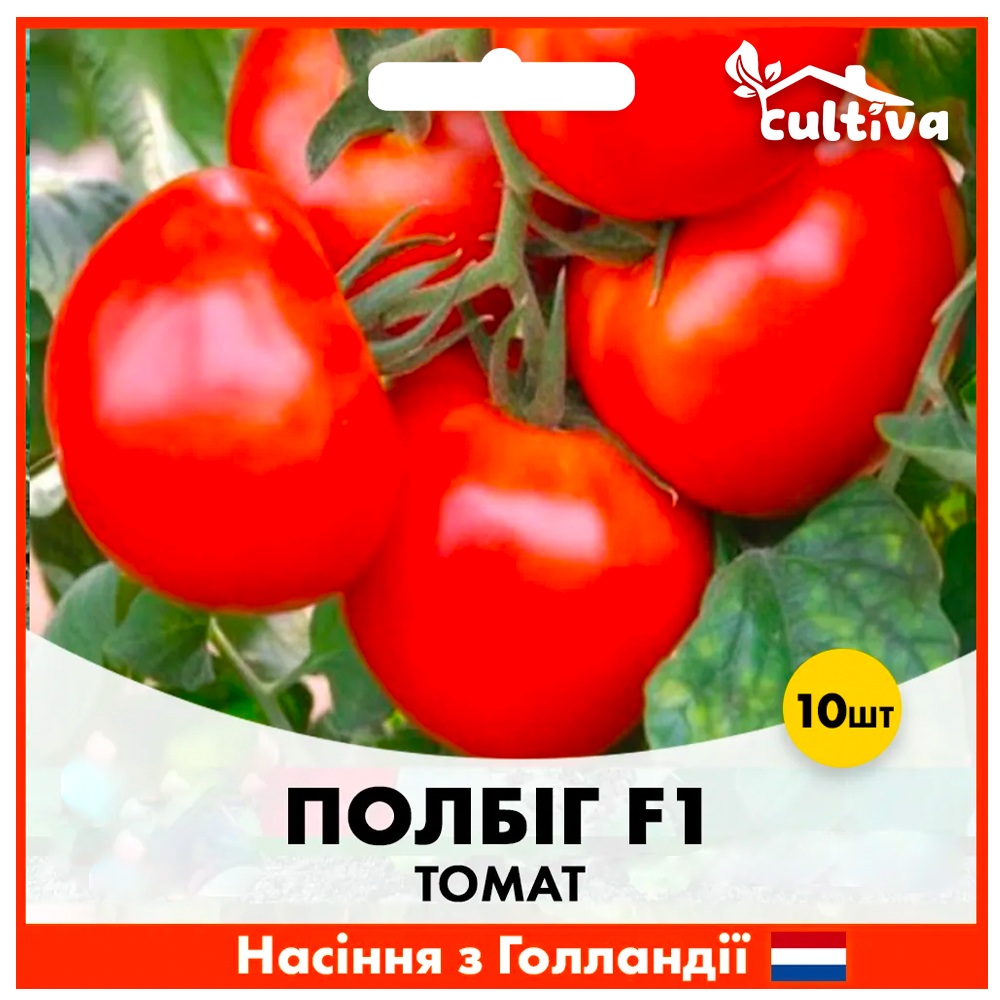 Семена томата Bejo Полбег F1 10 шт. (00203)