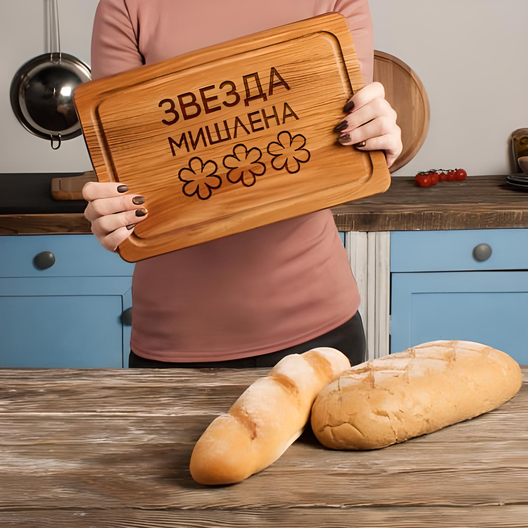 Доска кухонная Звезда Мишлена S (4-6-4598209)