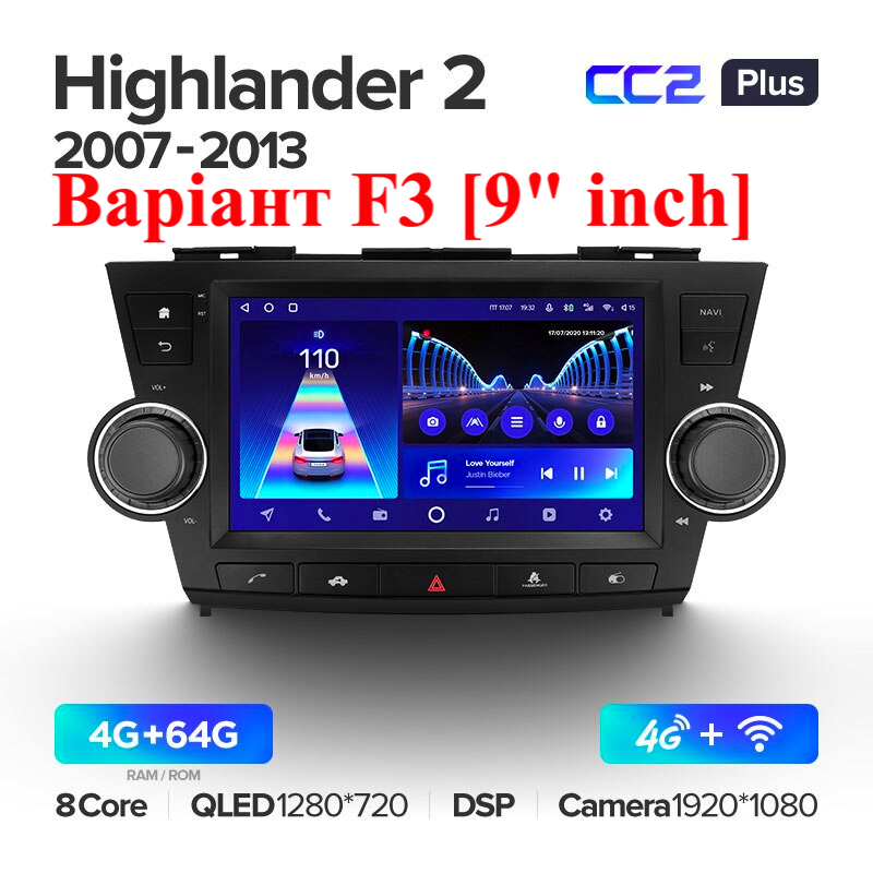 Автомагнитола штатная Teyes CC2 Plus для Toyota Highlander 2 XU40 2007-2013 вариант F3 9'' Android CC2 PLUS 4+64G Wi-Fi+4G (1799776094) - фото 2