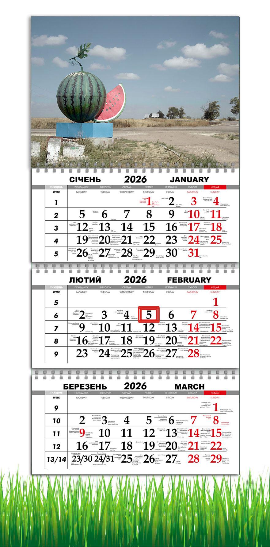 Календарь настенный квартальный на 2026 год APRIORI Херсон 30х61 см (30468916)