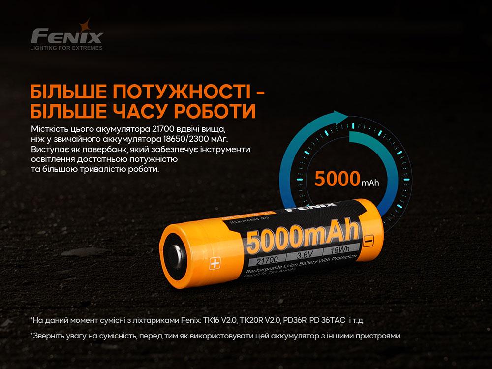 Акумулятор Fenix 21700 ARB-L21-5000 V2.0 (atlantmarket_59974) - фото 5