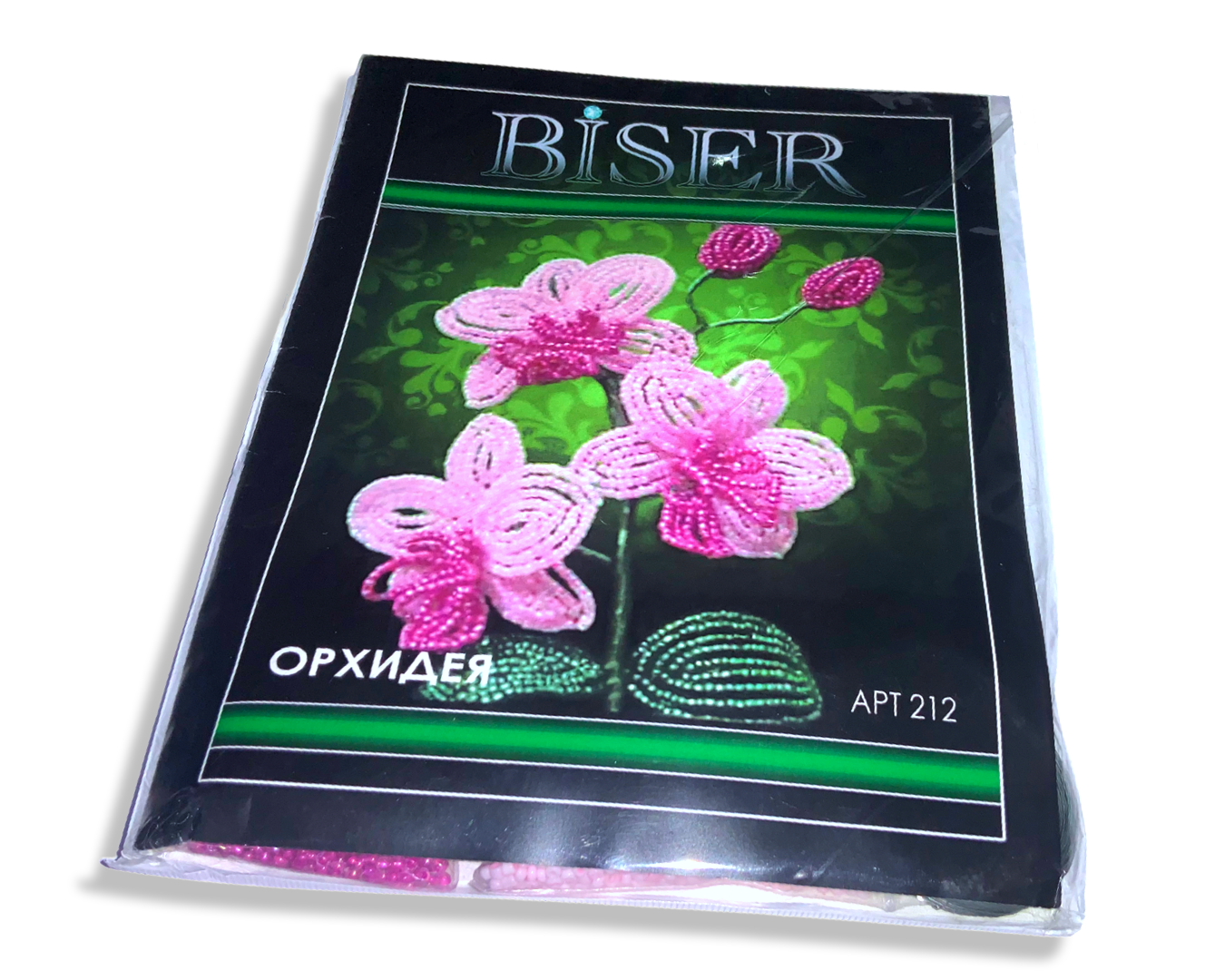 Набор для рукоделия бисер большой Орхидея (2120