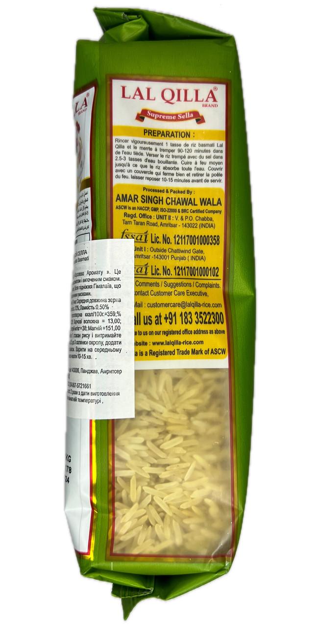 Рис басматы Lal Qilla 1 кг - фото 4 Рис басматы Lal Qilla 1 кг - фото 4